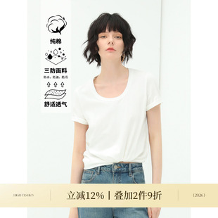 T恤女U领正肩上衣TS117 COCOBELLA科技三防易打理白色防污短袖