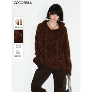COCOBELLA细闪亮片针织毛衣女美拉德色系松弛感保暖休闲帽衫 MZ579