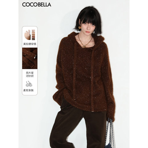 COCOBELLA软糯连帽毛衣