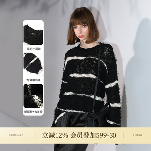 COCOBELLA撞色条纹粗针镂空毛衣女早春松弛感花式 MZ3020 纱针织衫