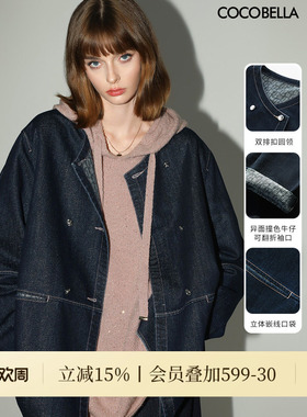 COCOBELLA重工LOGO印花细闪亮葱原牛夹克女春宽松牛仔外套DN7057