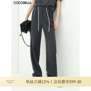 COCOBELLA高腰立体打褶遮胯休闲西裤 PA929 女宽松垂坠直筒长裤