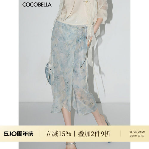 COCOBELLA设计感绑带雪纺半身裙