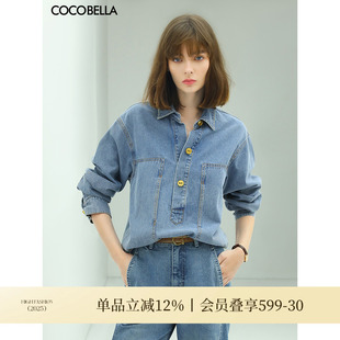COCOBELLA复古丹宁水洗牛仔衬衫 女秋设计感宽松休闲外套DN609