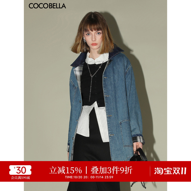 COCOBELLA撞色格子牛仔外套