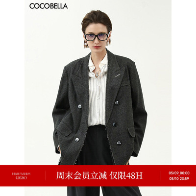 COCOBELLA格雷系灰色手工贡针毛呢西装女秋冬通勤廓形外套SI3009