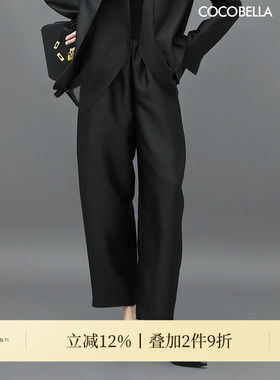 COCOBELLA职场通勤廓形黑色西裤女春夏丝光质感宽松烟管裤PA547