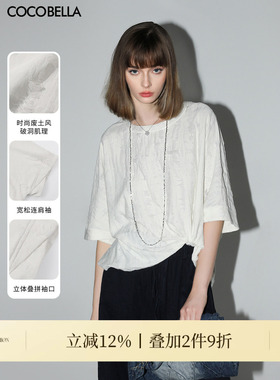 COCOBELLA设计师款提花破洞废土风短袖T恤宽松休闲白色上衣TS3009