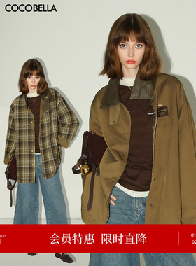COCOBELLA[双面穿]巴恩风穿搭夹克格纹毛呢外套女PU领大衣SC0048