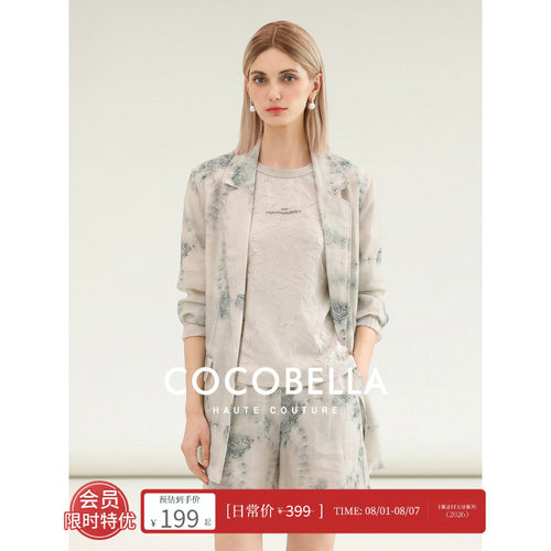COCOBELLA写意印花莱赛尔西装