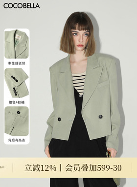 COCOBELLA静奢风阔肩短款小西装女26春通勤气质西服外套SI3010