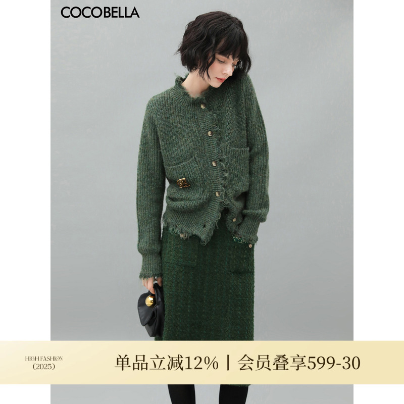 COCOBELLA小香风花呢半身裙