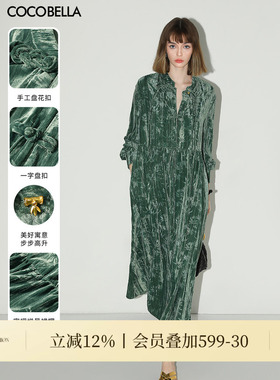 COCOBELLA丝绒新中式连衣裙国风盘扣收腰长袖显瘦气质长裙FR0002