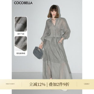 COCOBELLA 段染炒色肌理感人丝半身裙女大摆长裙HS7031 晨雾灰