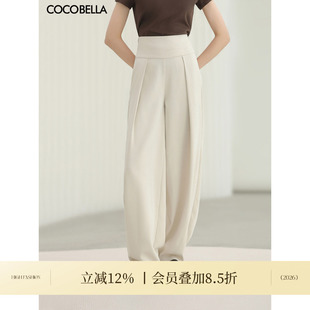 COCOBELLA老钱风宽腰捏褶白色休闲裤女雅痞风遮胯灯笼裤PA3016