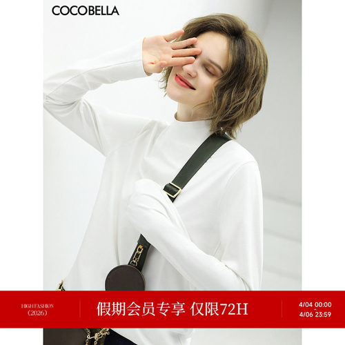 COCOBELLA柔软舒适白色长袖T恤