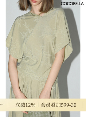 COCOBELLA[竹叶提花]新中式国风蝙蝠袖针织衫松弛感上衣TS7019