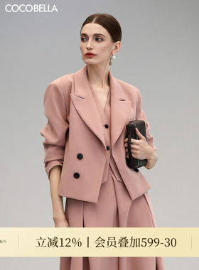 COCOBELLA浪漫粉色阔肩短款西装外套女26春品质通勤西服SI3010B