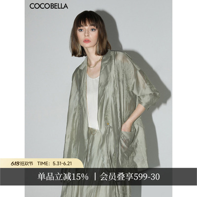 COCOBELLA新中式万针刺绣莱赛尔假两件西装女春夏国风外套SI3025