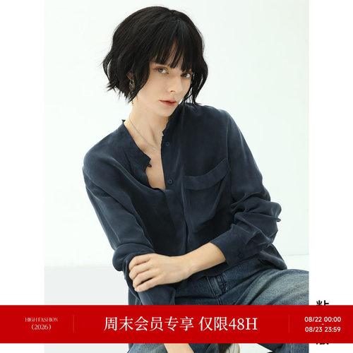 COCOBELLA设计感立领通勤衬衫女简约上衣气质休闲垂坠衬衣NSR103