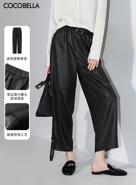 COCOBELLA静奢风折纸压花哈伦裤女气质九分休闲烟管裤PA3045