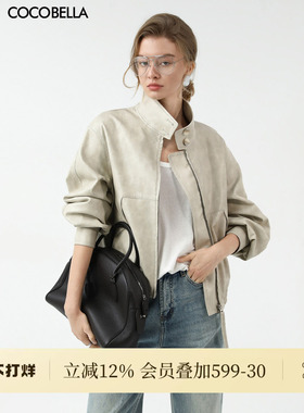 COCOBELLA手工擦色风格立领短款环保皮衣女截短夹克外套PU3097-2
