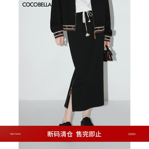 COCOBELLA拉链侧开叉半身裙