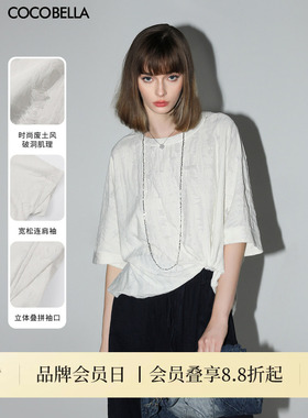 COCOBELLA设计师款提花破洞废土风短袖T恤宽松休闲白色上衣TS3009