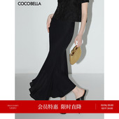 COCOBELLA法式 优雅光泽感缎面鱼尾裙女中长款 垂坠大摆半身裙HS537