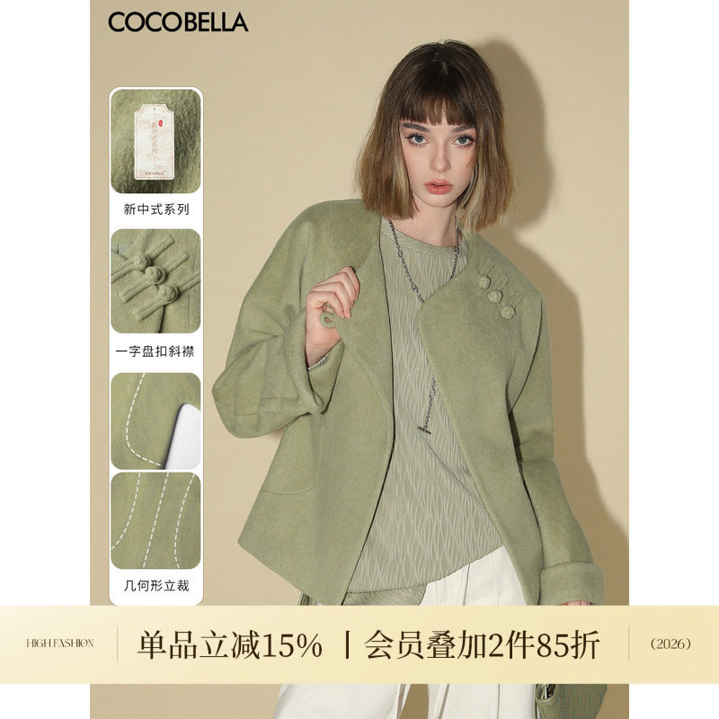 COCOBELLA新中式盘扣斜襟外套女秋冬优雅国风短款毛呢大衣WL3002