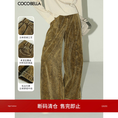 [断码清仓]COCOBELLA环保水洗灯芯绒阔腿裤女直筒休闲长裤PA7043