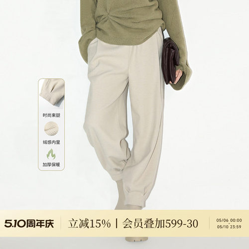 COCOBELLA设计感捏褶灯笼裤