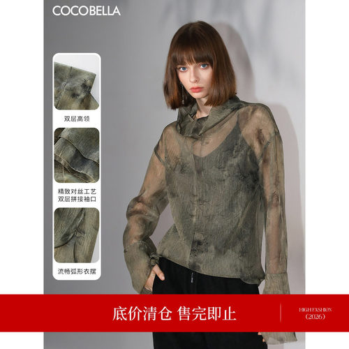 COCOBELLA重工对丝炒色折纸皱晕染微透视高领打底衫SR3075