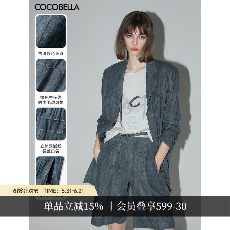 COCOBELLA砂洗炒色亚麻西装女松弛感穿搭牛仔色毛边外套SI3023