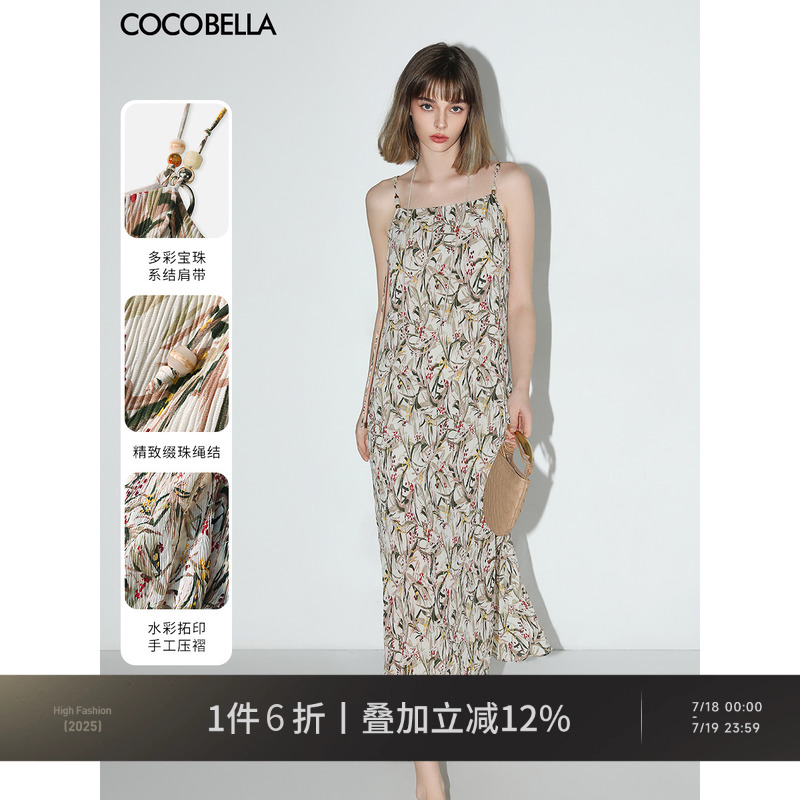 COCOBELLA碎花压褶吊带裙