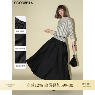 COCOBELLA暗纹提花肌理褶皱半身裙女A字大摆遮胯蓬蓬裙HS7006