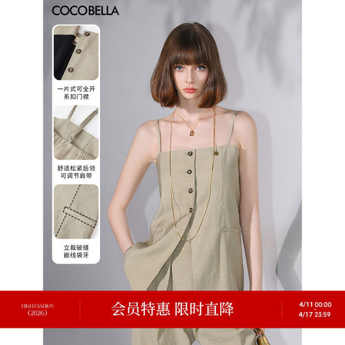 COCOBELLA[木兰系列]设计感叠穿马夹女混搭中长款马甲WS0022