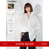 COCOBELLA设计师款 解构立裁莱赛尔衬衫 女通勤OL极简白衬衣SR3057