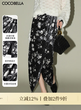 COCOBELLA新中式丝绒碎花半身裙女围裹式开叉显瘦直筒裙HS7002