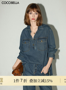 COCOBELLA复古原色环保水洗牛仔衬衫女秋新款毛边休闲外套DN3005