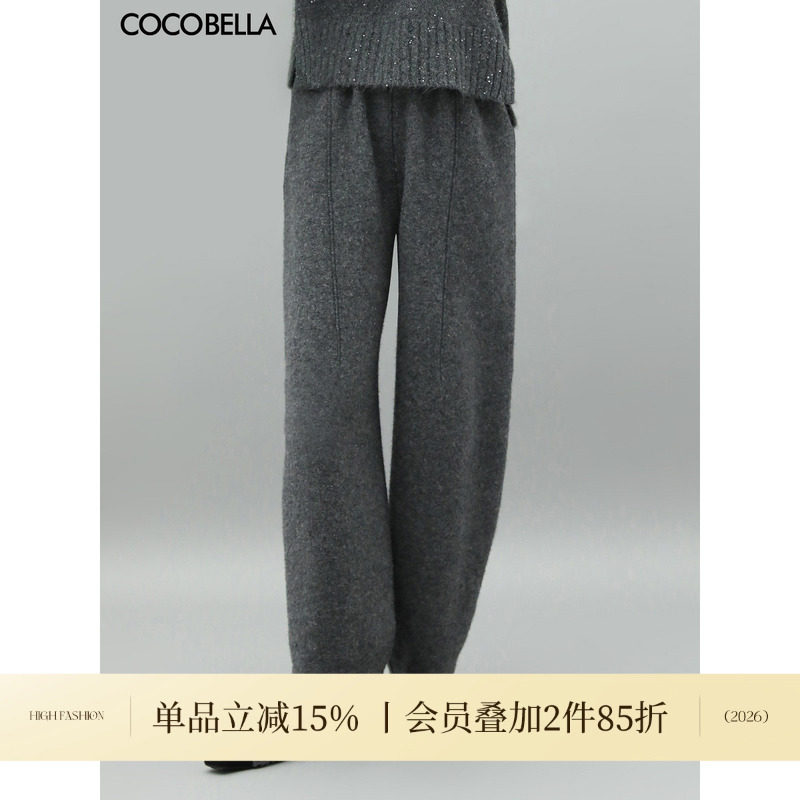 COCOBELLA质感强缩羊毛休闲裤女秋冬加厚宽松遮胯毛呢奶奶裤PA931