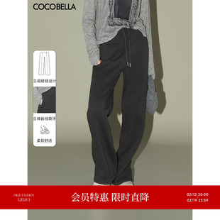COCOBELLA设计感立体裤线糯米裤直筒裤休闲裤宽松阔腿裤PA0008