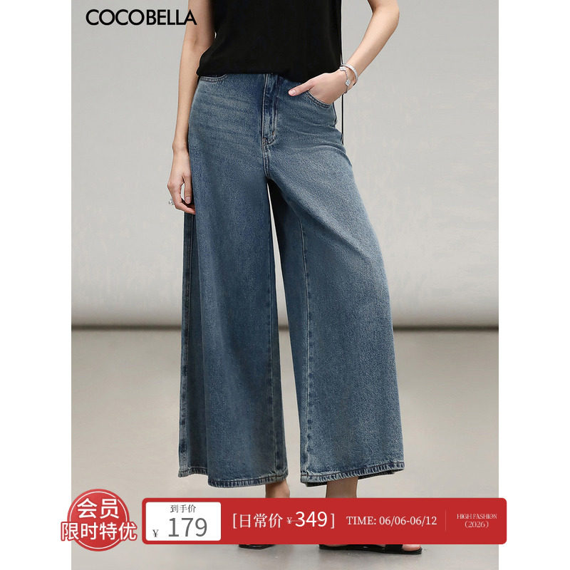 COCOBELLA高街复古九分牛仔裤
