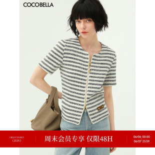 [品牌特卖]COCOBELLA双开金属拉链短袖外套质感花呢条纹开衫SC549