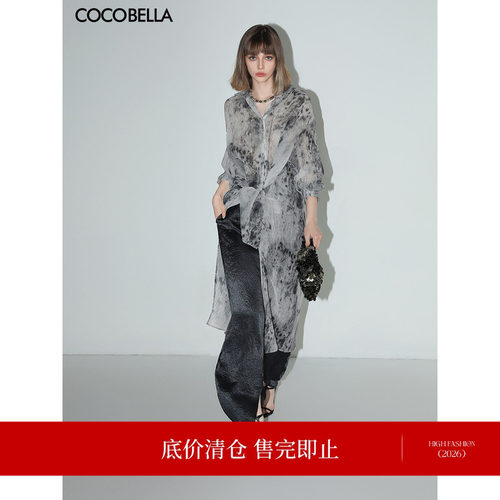 COCOBELLA国风晕染褶皱衬衫裙