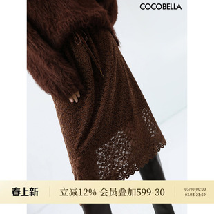 COCOBELLA浮雕植绒蕾丝半身裙女高腰精致通勤百搭气质显瘦HS7066