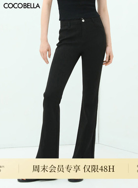 COCOBELLA气质通勤前开叉休闲裤女春简约黑色喇叭裤西裤NPA13