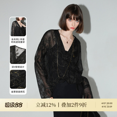 COCOBELLA金葱刺绣肌理感衬衫喇叭袖罩衫国风上衣吊带套装SR3068