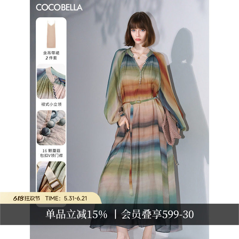 COCOBELLA时尚手绘彩虹条纹连衣裙女夏飘逸风度假长袖套装FR7045