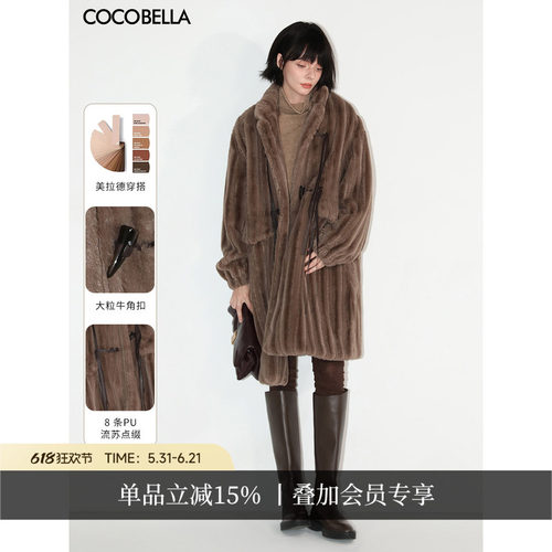 COCOBELLA中古风环保皮草大衣
